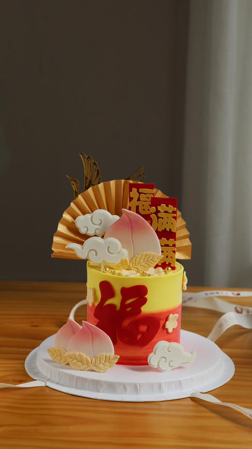 福气满满寿桃祥云 商品图1
