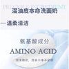 【跨境】LANCOME兰蔻极光净澈洗面奶50ml*1/2瓶（效期：2028/04） 商品缩略图2