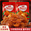 【口感甜辣❗油润香软】京巴佬北京烤鸭素肉大辣片辣条零食散装网红休闲食品零食。ri 商品缩略图1