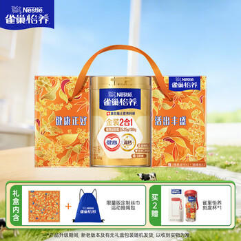 雀巢（Nestle）怡养金装健心中老年低GI奶粉礼盒 800g 植物甾醇酯 送礼 商品图2