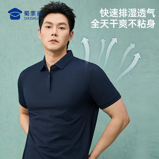 【10A抑菌轻奢凉感短袖polo衫】休闲翻领短袖T恤男士通勤半袖POLO衫 商品图4
