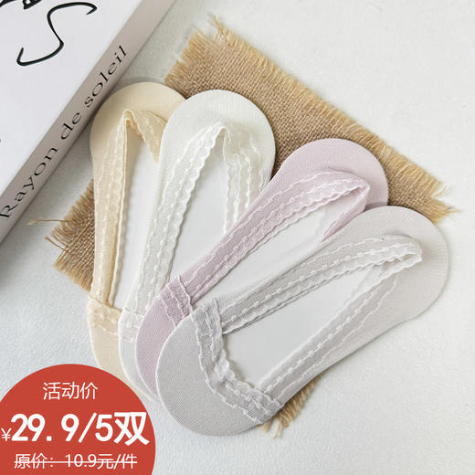 基础-简约9222星轨棉感女袜-纪念日百货门店同款169094508 商品图0