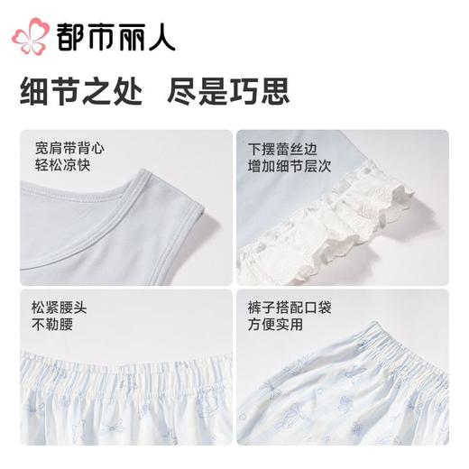 都市丽人女士睡衣家居服背心短裤棉质背心套装LHC2F9 商品图3