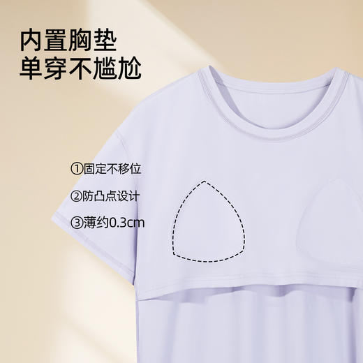 【带杯垫】熳洁儿 95棉春夏新款家居服连衣裙休闲睡裙可外穿26203209 商品图3