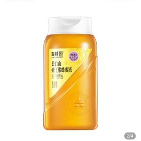 【BF】森蜂园蜂王浆蜂蜜液