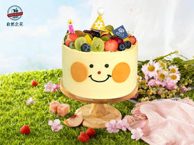 【开心芒芒】健康少糖更好吃，新鲜现做