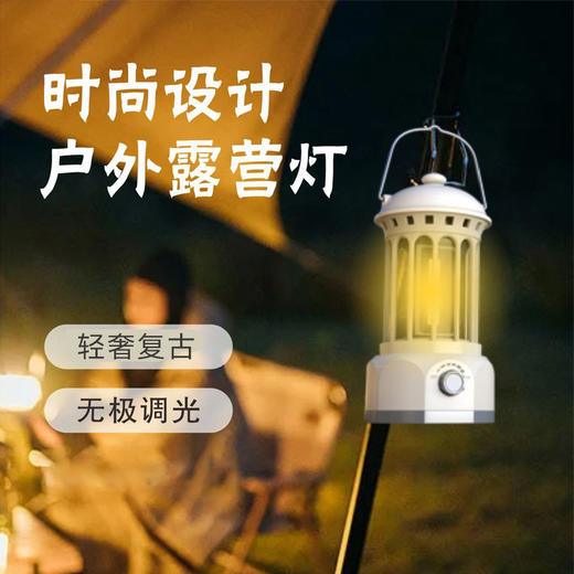 【焕新季】趣游帮复古照明手提马灯（YB-L800S） 商品图0