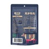 蒙元宽98g香辣风干牛肉 商品缩略图1