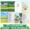 [直营]时间一晃，人到中场 漫画作家姑苏阿焦全新漫画随笔 商品缩略图4