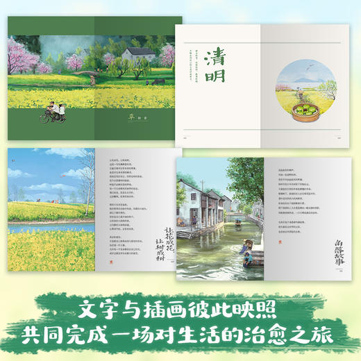 [直营]时间一晃，人到中场 漫画作家姑苏阿焦全新漫画随笔 商品图4