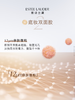 【专柜版】雅诗兰黛DW妆前乳 40ml SPF20/PA++ 商品缩略图3