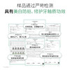 【青少年防蛀牙膏】早清新晚美白 精准防蛀护齿 青少年正畸期适用 袋鼠妈妈多效修护防蛀牙膏（雪沁葡萄味/柚见清新味）100g 商品缩略图4