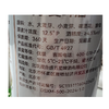 双合盛500ml精酿德式小麦啤酒 商品缩略图1