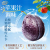【限时一口价19.9元】果汁酵素西梅420g 商品缩略图3