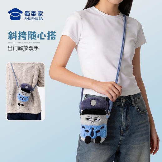【小J出行咖啡杯斜挎包】创意水杯毛绒背包便携日用腰包挎包 商品图4