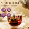 陈李济养生袋泡茶 商品缩略图1