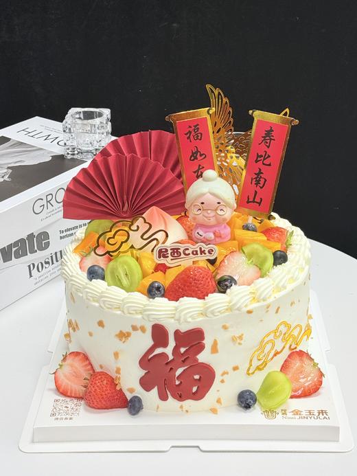 果福满满 商品图0