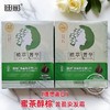迪彩染发膏草本植萃植物染发剂菁盈染发霜《蜜茶醇棕》遮盖白发正品 商品缩略图2