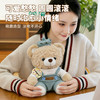 软萌小熊公仔 商品缩略图1
