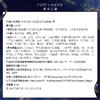 【专柜版】雅诗兰黛「胶滴滴」妆前精华乳 27ml 商品缩略图6