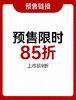 经济法-2026年中级会计资格考试教材 加赠价值99元该科模拟训练服务 商品缩略图1