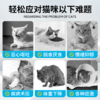 咪适乐米氮平软膏宠物透皮剂舒缓厌食猫应激止吐促进开胃食欲增重 商品缩略图2