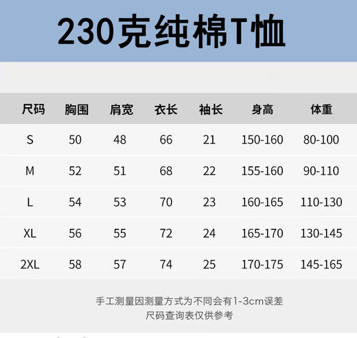 北面品牌Logo印花运动T恤 商品图4