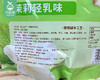 伯力爵碱水面包丁-茉莉轻乳味（420g/袋 13-14包） 商品缩略图4
