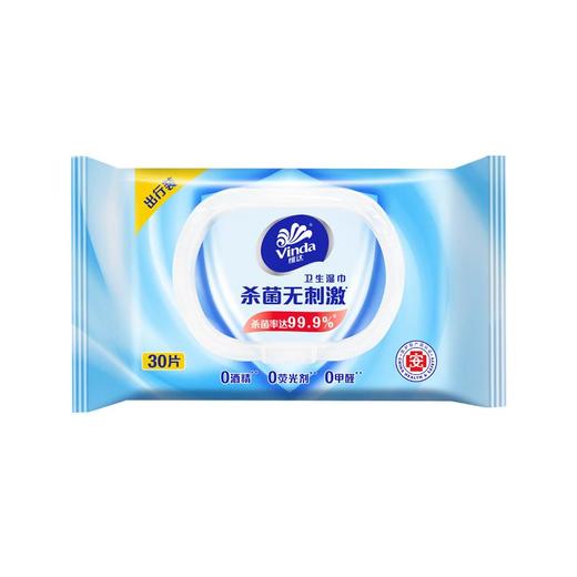 维达杀菌湿巾30片/包 商品图0