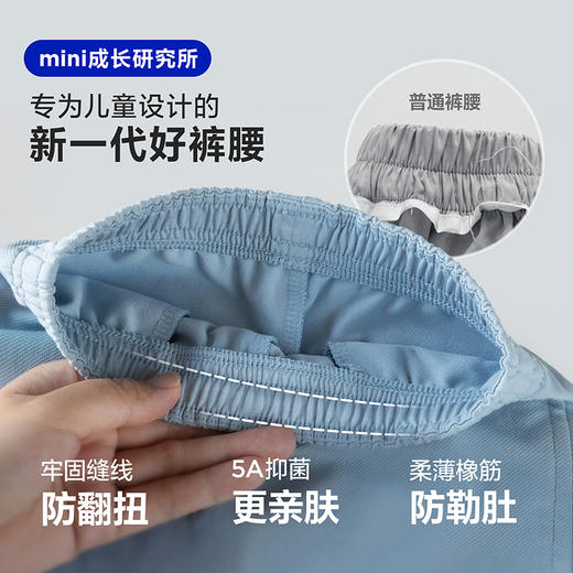 迷你巴拉男女童宝宝裤子2026春吸湿速干透气轻薄抗起球防蚊裤长裤 商品图4