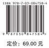 漫画看病就医 商品缩略图4