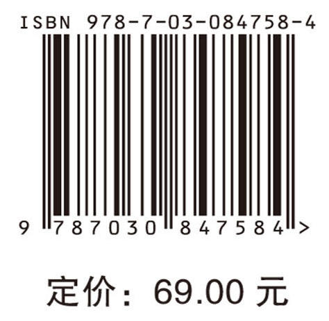 漫画看病就医 商品图4