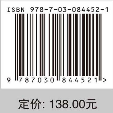 高原湖滨湿地砷磷分布与迁移研究 商品图4