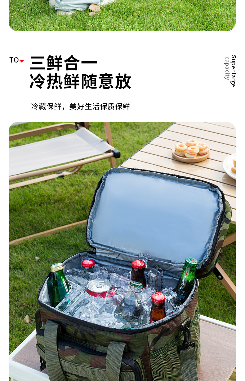 冰包 保温包 野餐包