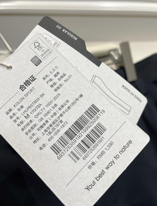 正品可*男士商务休闲直筒软壳裤休闲裤040202 商品图2