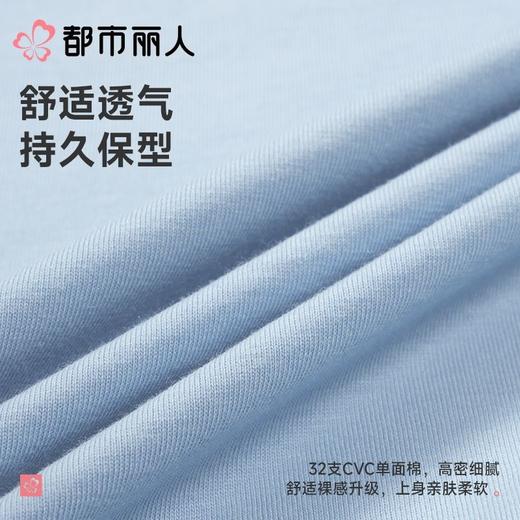 都市丽人女士睡衣CVC单面家居服短袖短裤棉质套装LHC0A5 商品图5