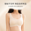优选丨【两套装】草本内衣套装 反重力提拉聚拢无钢圈收副乳套装组合 2269 商品缩略图3