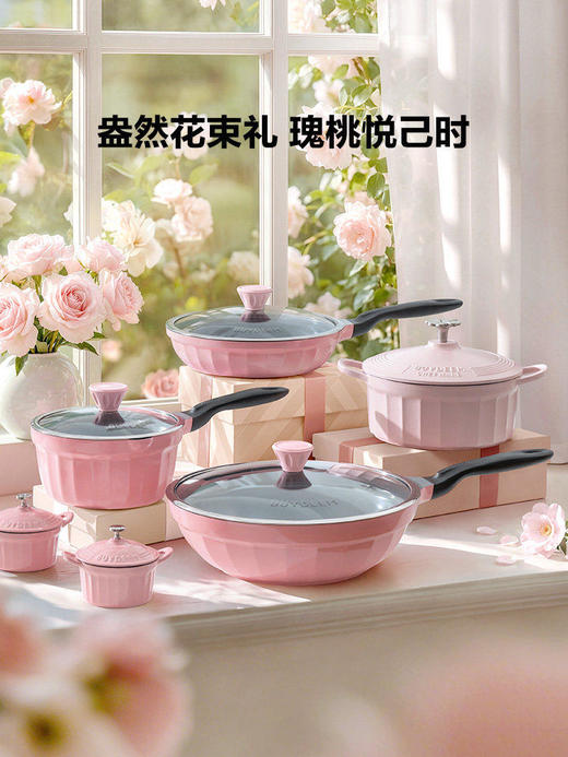 【新品】北鼎春日桃夭陶瓷不粘奶锅平底锅炒锅不粘锅健康礼物家用 商品图0