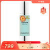 【冰蓝水效期28年4】法国JC抗氧冰蓝精华水80ml/抗氧冰橘精华水80ml 抗氧双煞 保税仓发货 孕妇可用 商品缩略图0