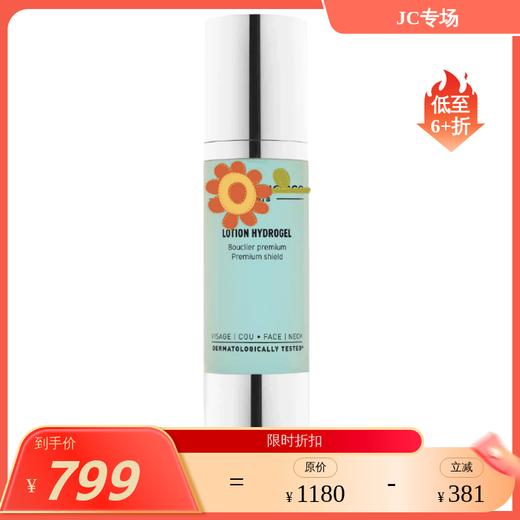【冰蓝水效期28年4】法国JC抗氧冰蓝精华水80ml/抗氧冰橘精华水80ml 抗氧双煞 保税仓发货 孕妇可用 商品图0