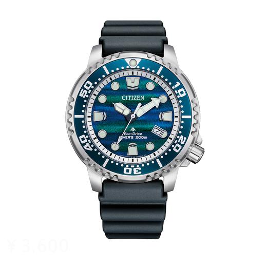 西铁城/CITIZEN PROMASTER系列光动能夜光运动男表BN0167-09W 商品图1