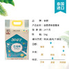 【八十八倉甄选】中粮皇家粮仓金花芭曼颂泰国香米5kg 商品缩略图1