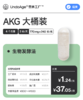 AKG 4 个月量大桶装｜生物发酵法 阿尔法酮戊二酸【现货】 商品缩略图0