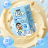 旺旺旺豆乳 商品缩略图3