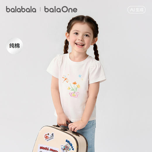【balaOne】巴拉巴拉童装宝宝短袖t恤女童2026年新款夏装纯棉上衣 商品图1