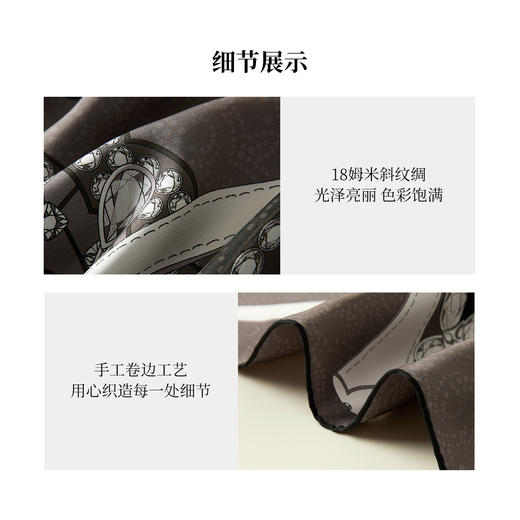 凤凰之家双面印花中方巾-春日蝶序（70厘米） 商品图4