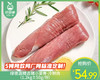 绿德源精选猪小里脊-冷鲜肉（1.2kg±50g/份） 商品缩略图0