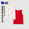 【新年红款】迷你巴拉儿童背心女童宝宝印花打底衣透气柔软2件 商品缩略图1