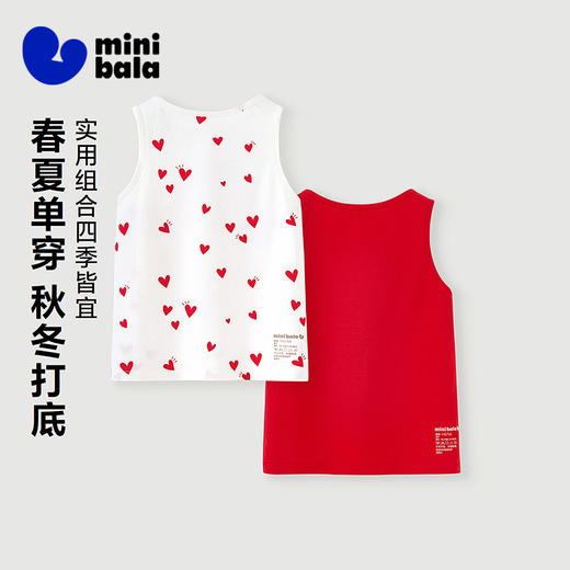 【新年红款】迷你巴拉儿童背心女童宝宝印花打底衣透气柔软2件 商品图1