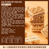【香脆可口！独立包装】厚切威化饼巧克力味饼干多口味独立小包装办公室解馋小零食好吃的。xb 商品缩略图2
